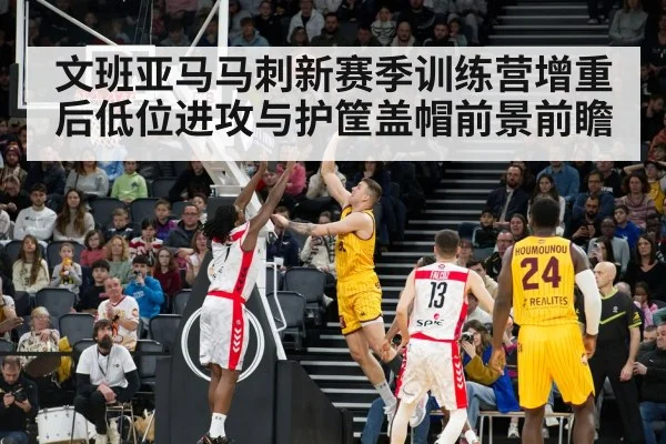 basketball player scoring